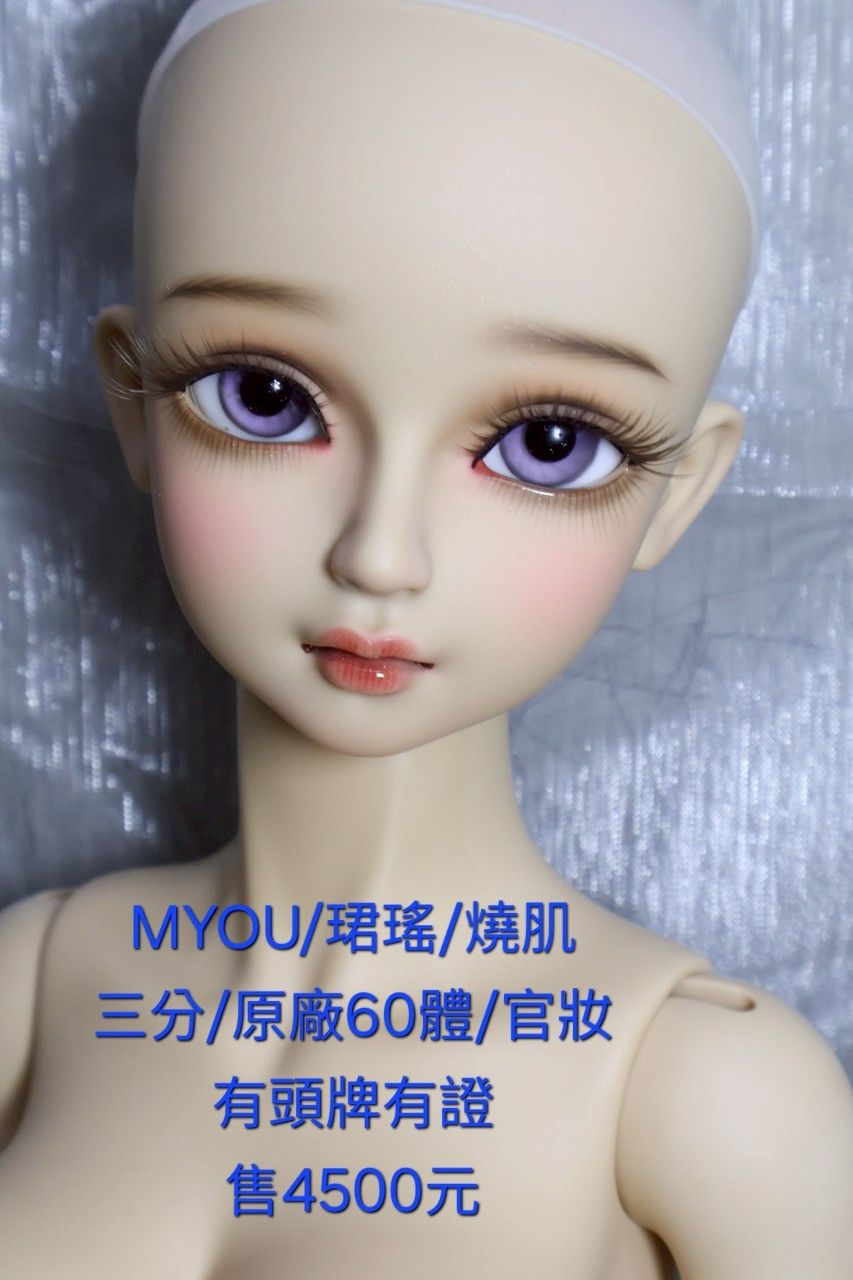 MYOU三分專區