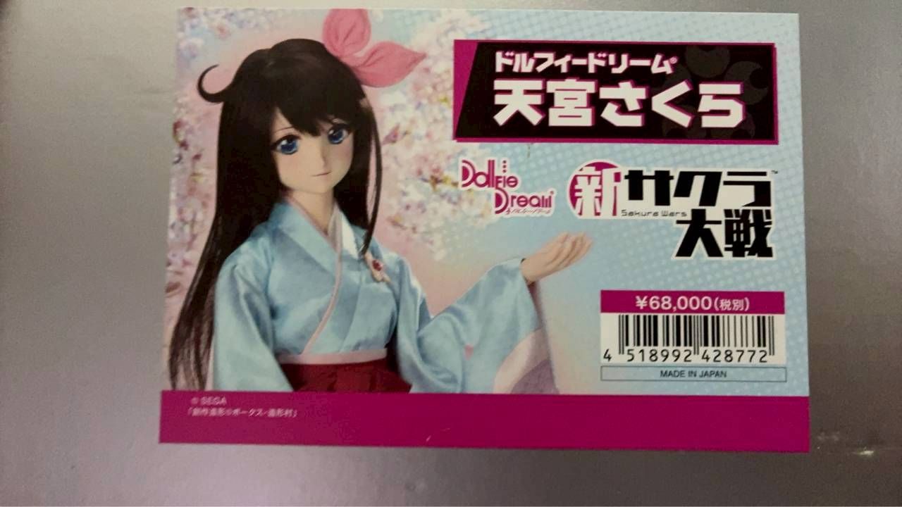 售DD 天空櫻  因體積問題只能走宅配 如有興趣歡迎私訊