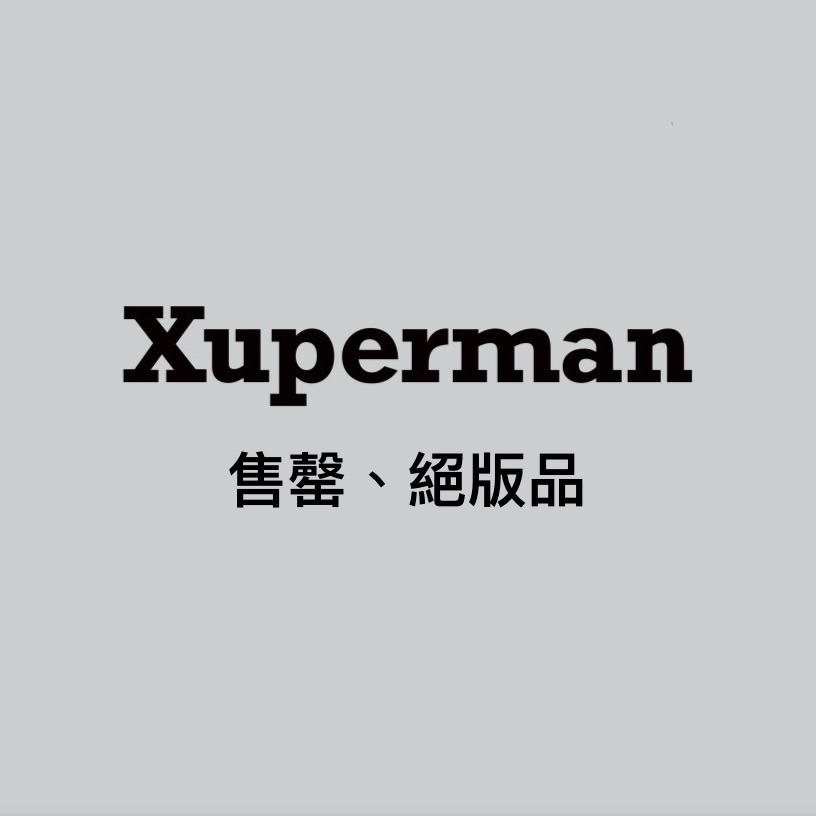 售罄、絕版品