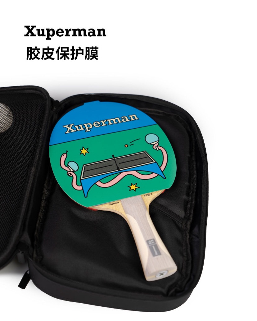 新）膠皮保護膜（1份有2張）