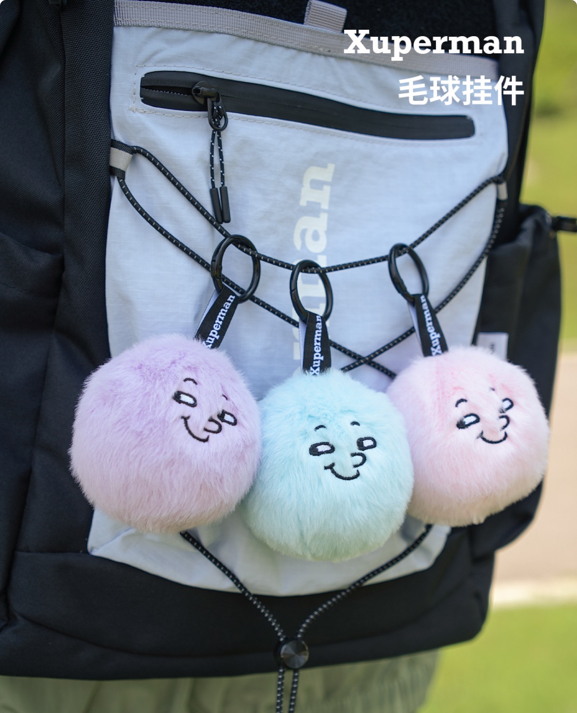 乒乓球毛球掛件_部分款式有現貨!!!!