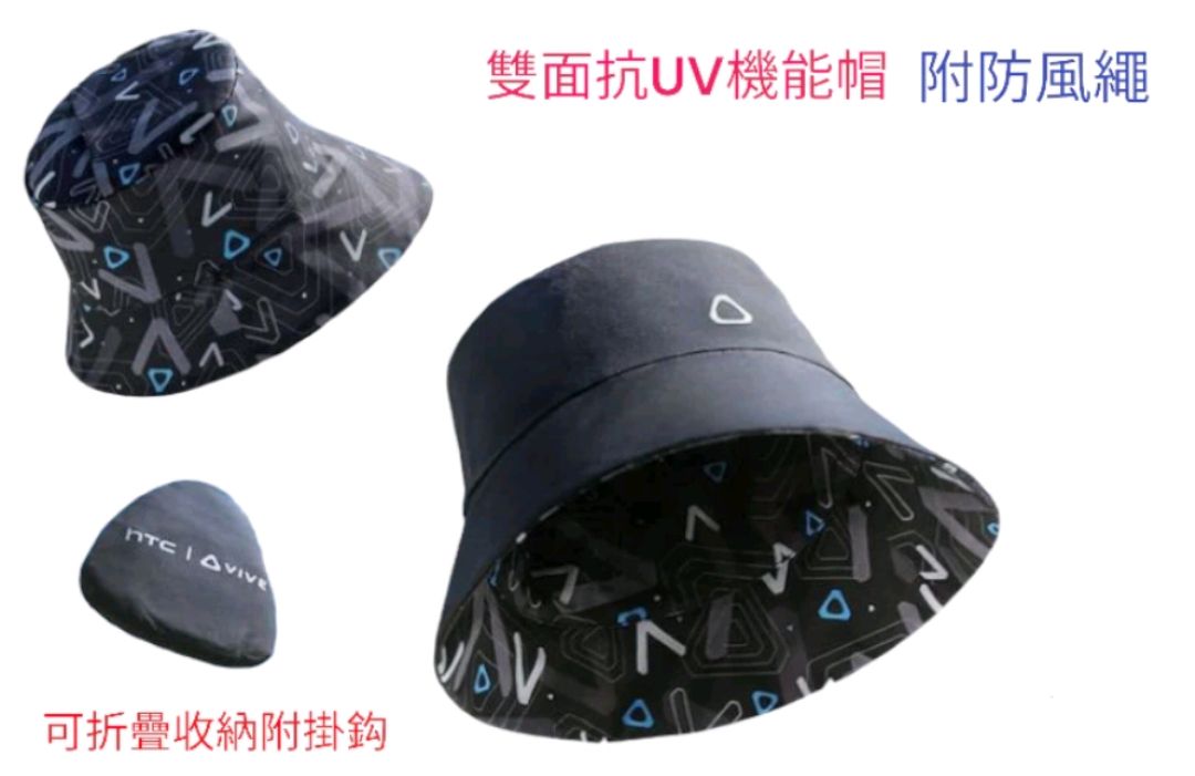 HTC雙面抗UV機能帽PLUS乙頂