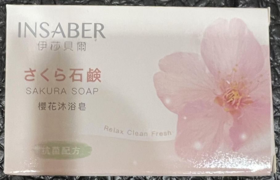 INSABER 伊莎貝爾 櫻花沐浴皂 香皂 75g 1入裝