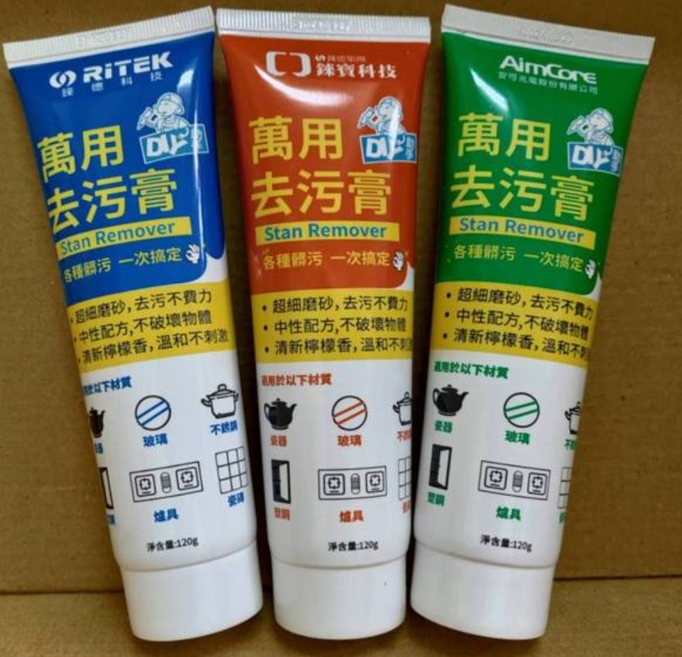 萬用去污膏120g