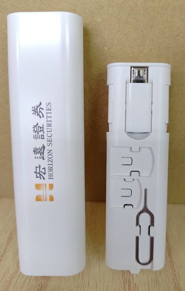 抽屜式快充數據收納組