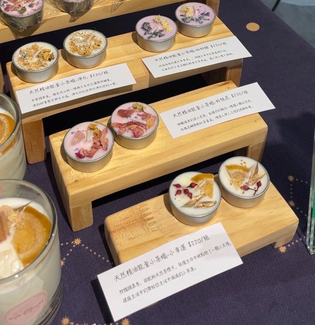 能量小茶蠟