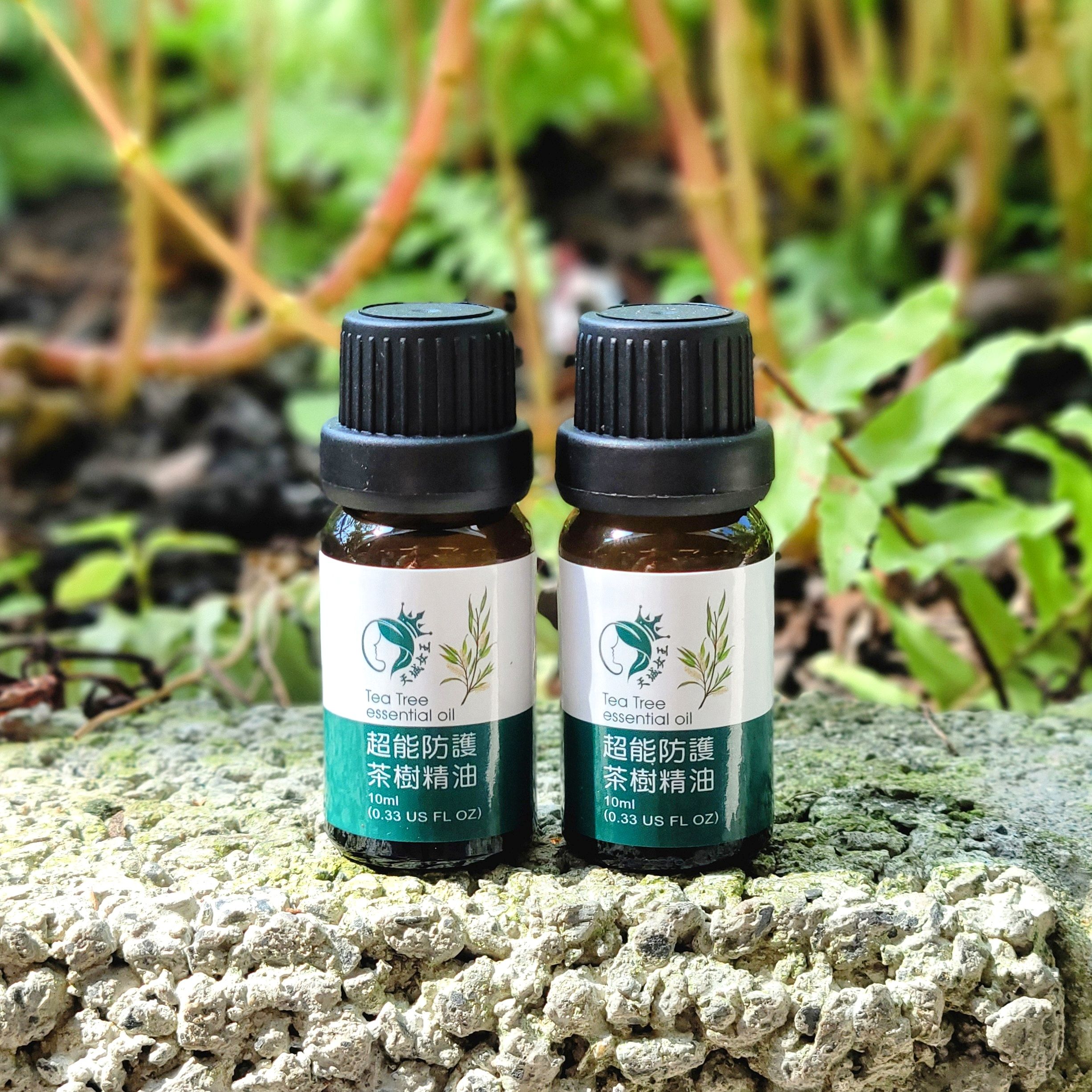 澳洲茶樹精油10ml｜超能防護｜高濃度高滲透力｜｜買兩瓶精油送澳洲茶樹純露