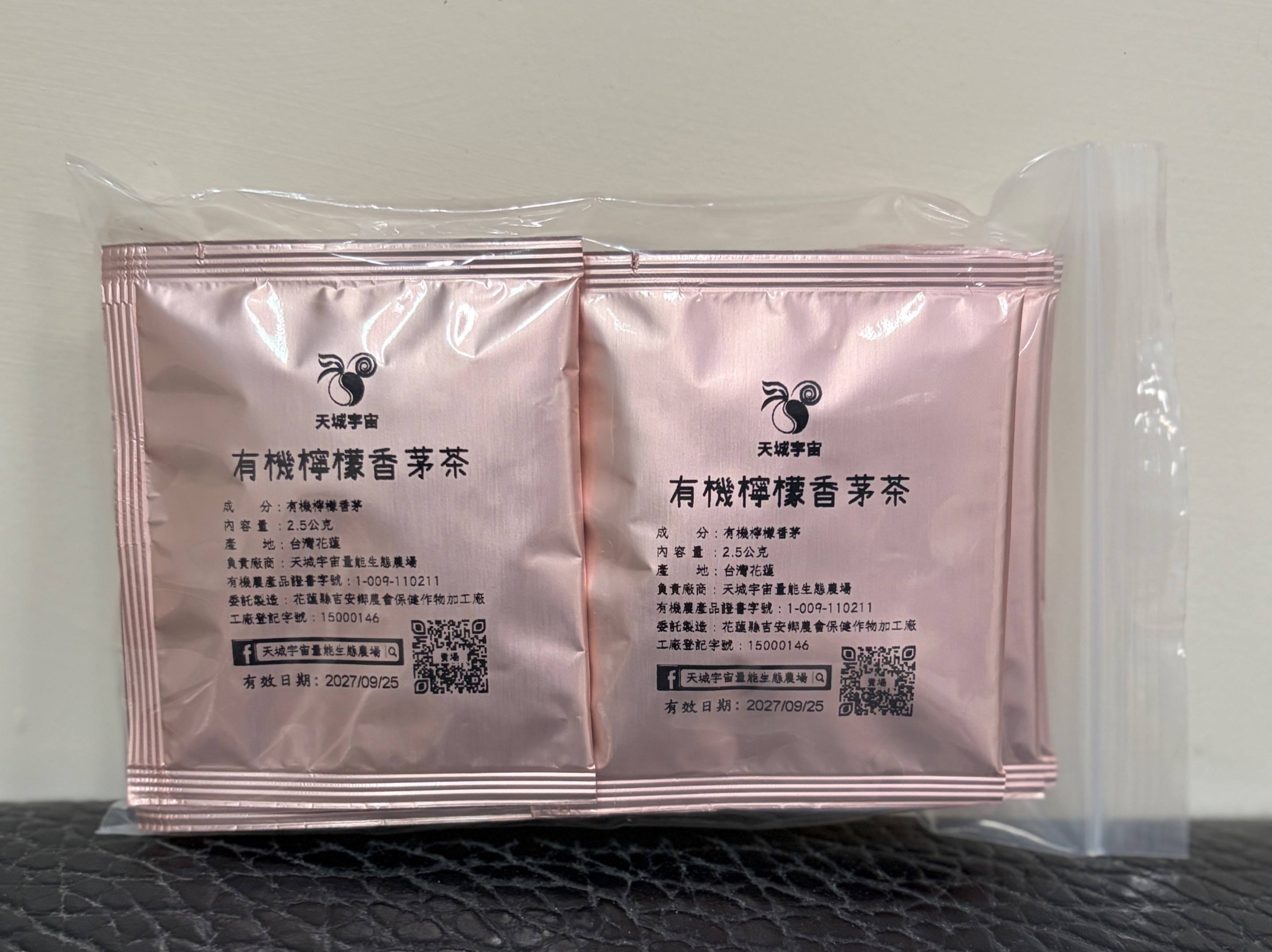 有機檸檬香茅茶｜泡茶｜料理