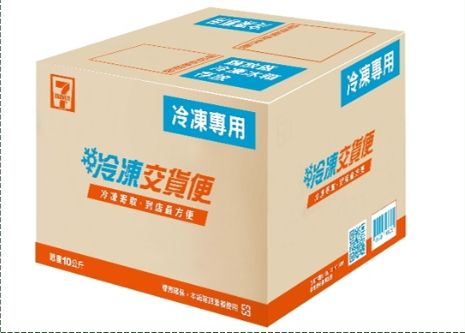 每筆訂單均須加購賣貨便專用紙箱一個