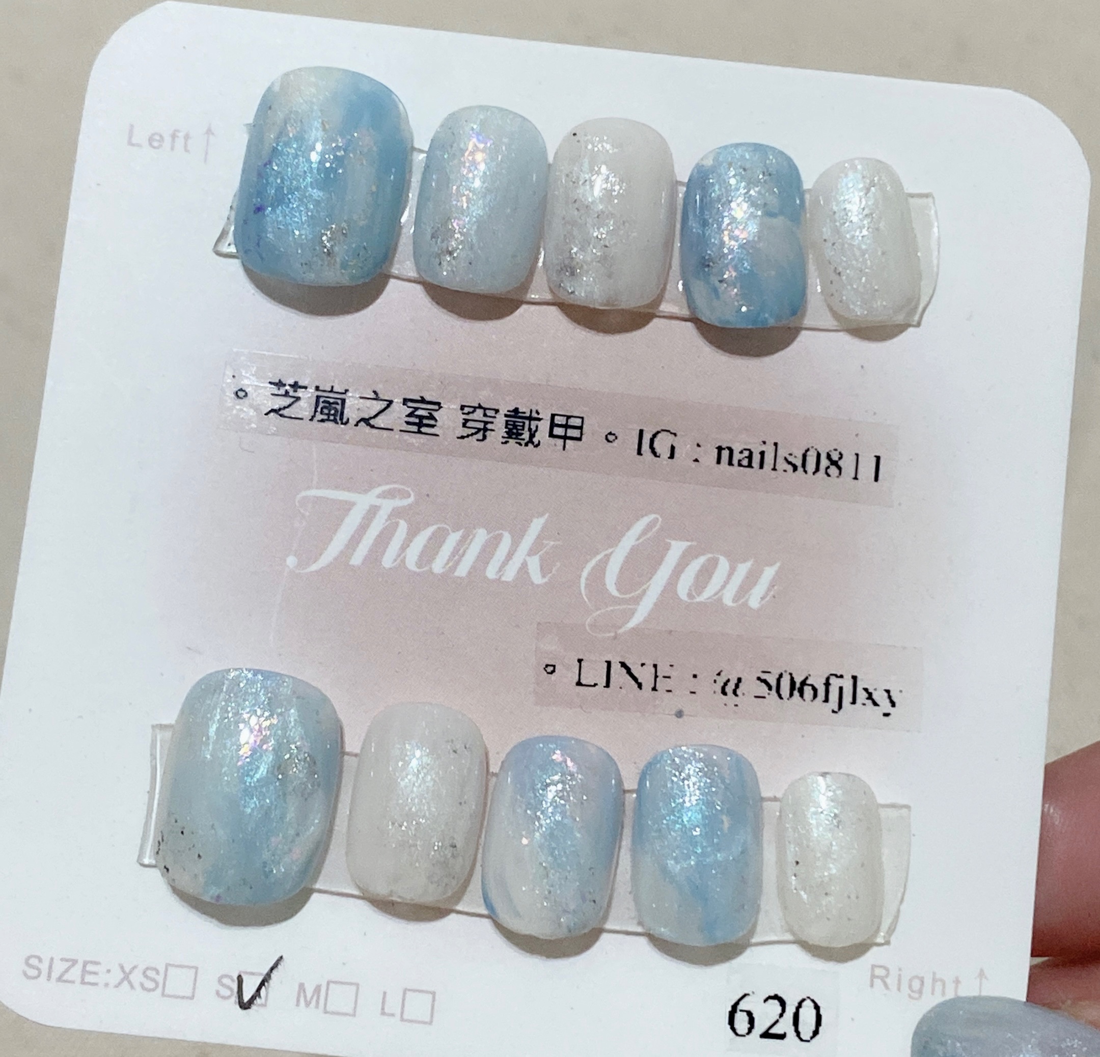 冰心蘇打