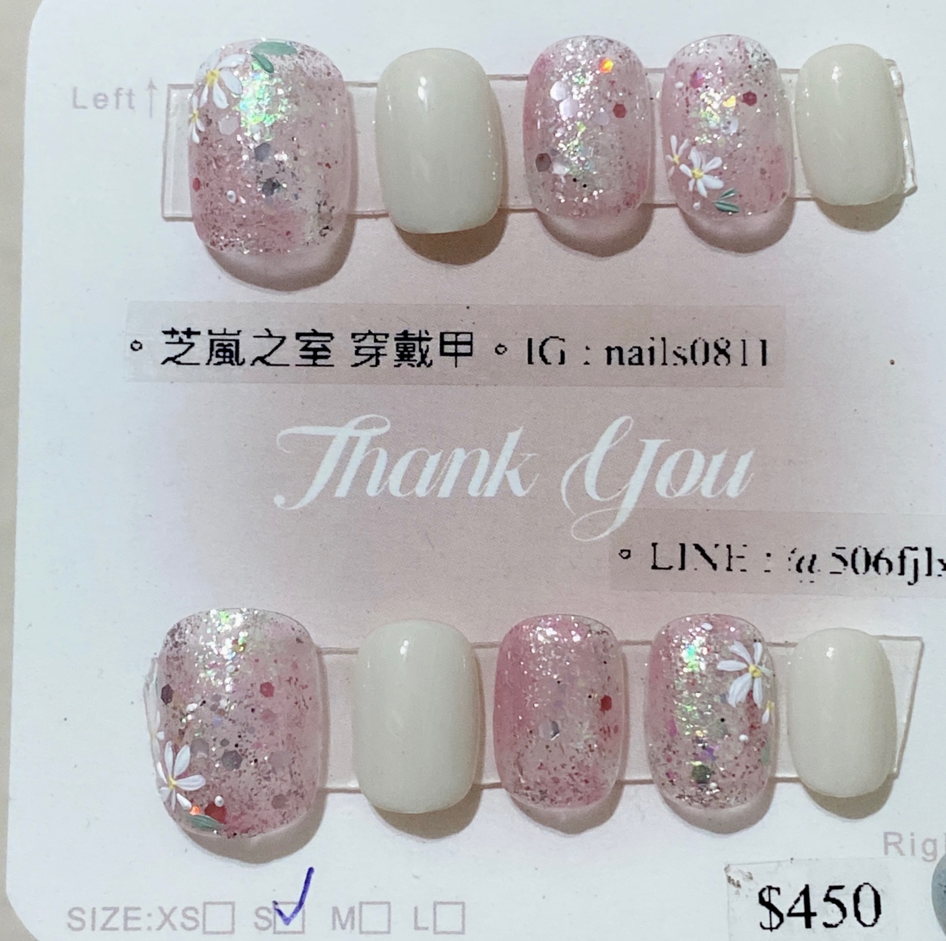 粉嫩可愛小花