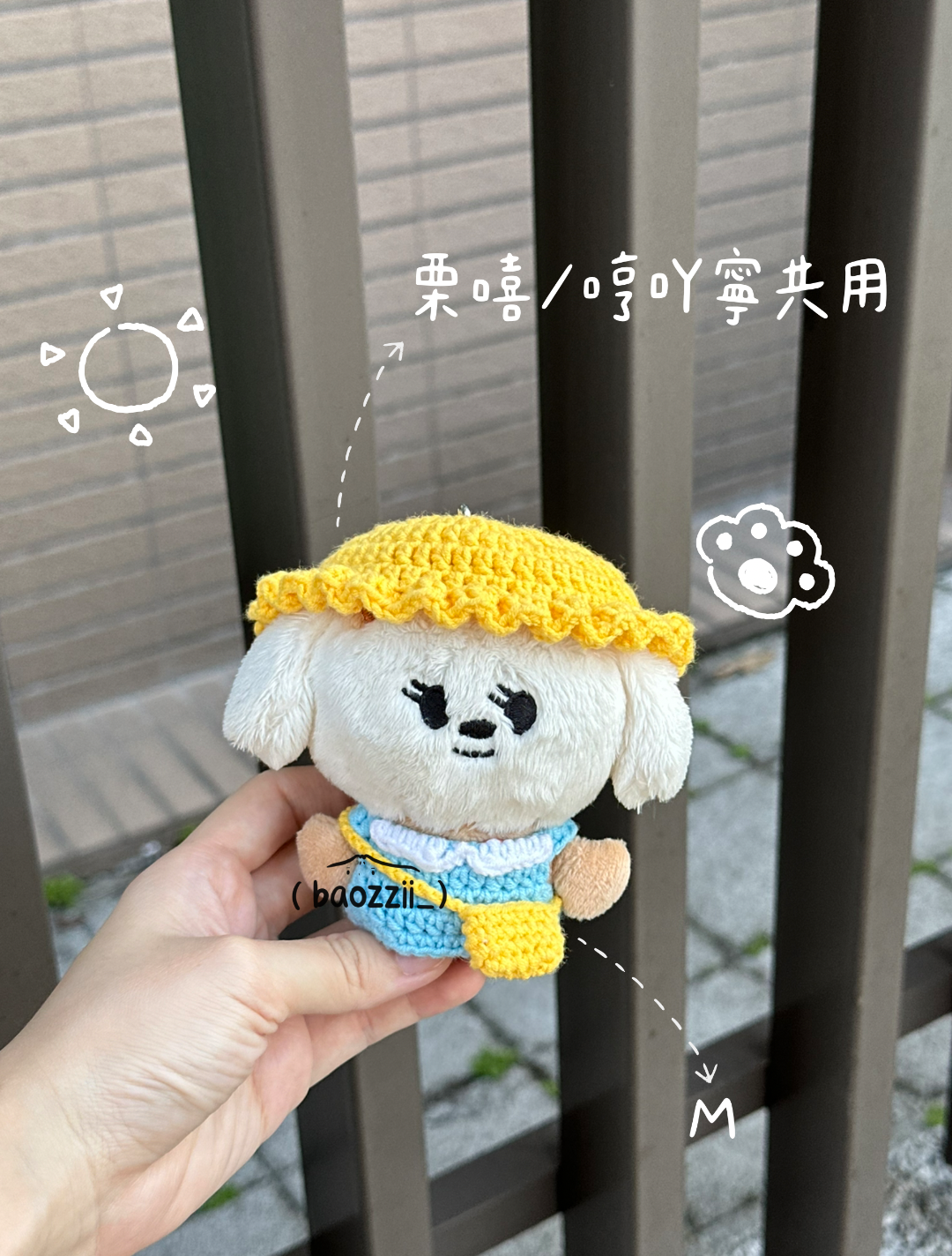幼稚園裝（單售）
