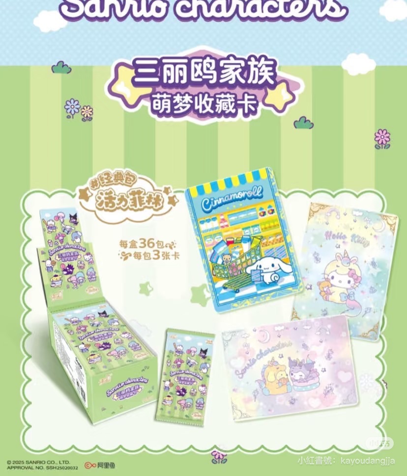 卡遊 三麗鷗家族萌夢收藏卡
