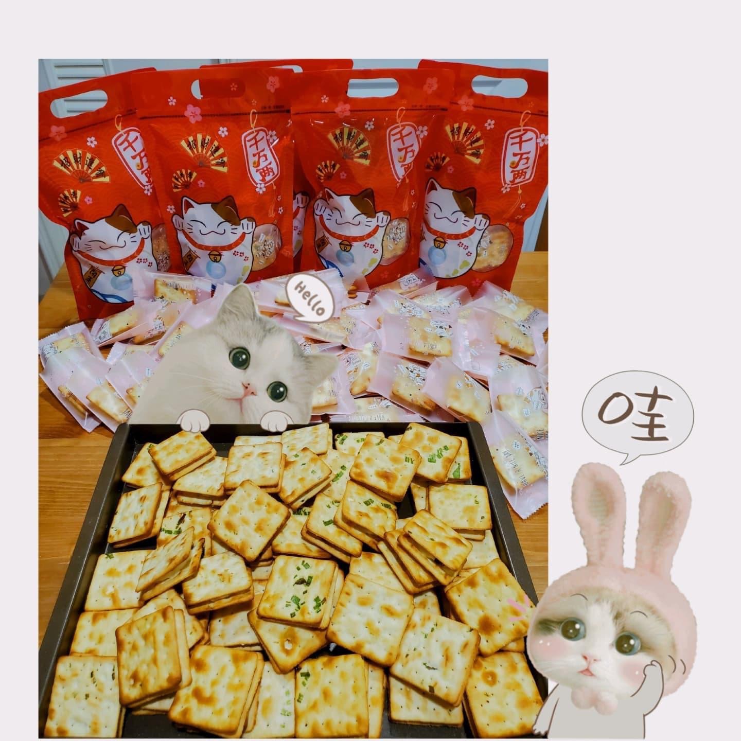 Lyla香蔥牛軋餅