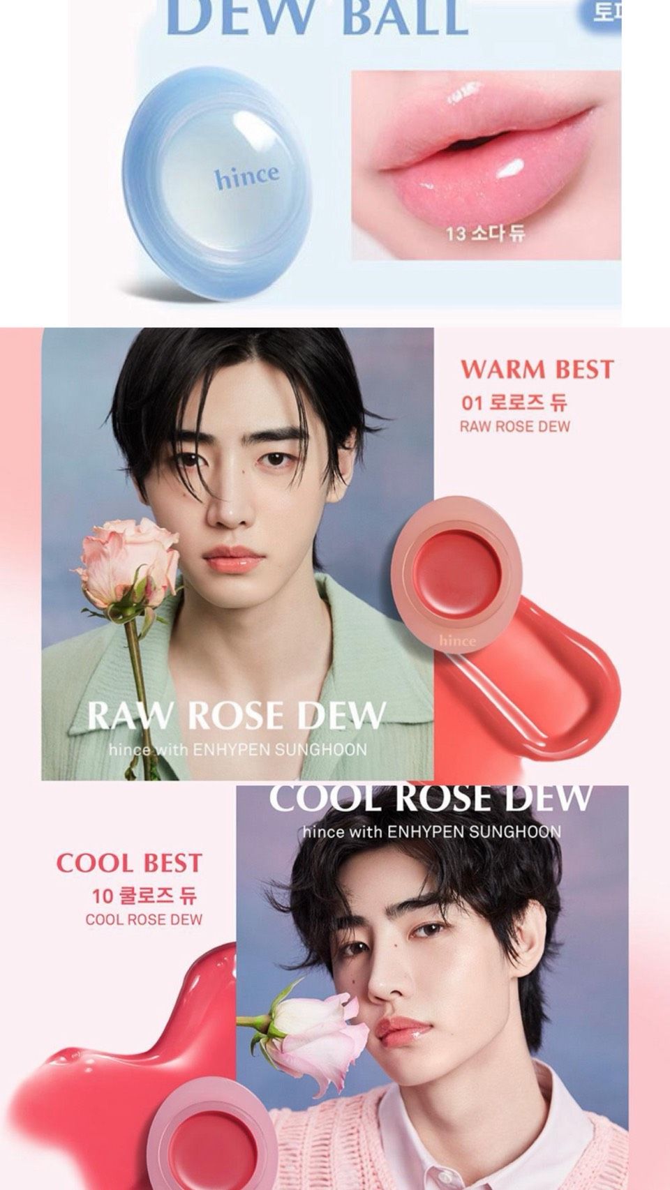 hince唇頰兩用膏