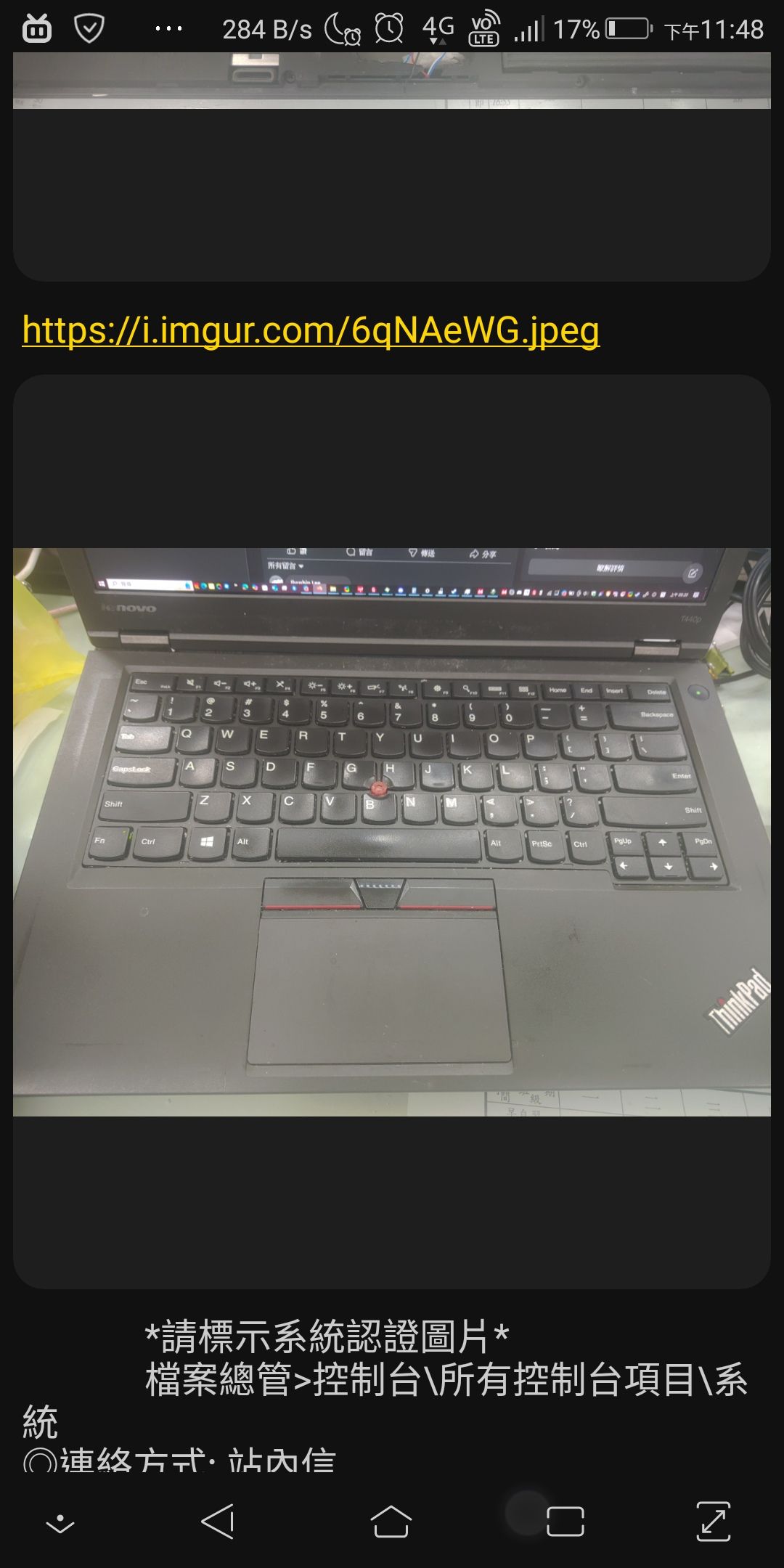 Hayabusachen T440p parts