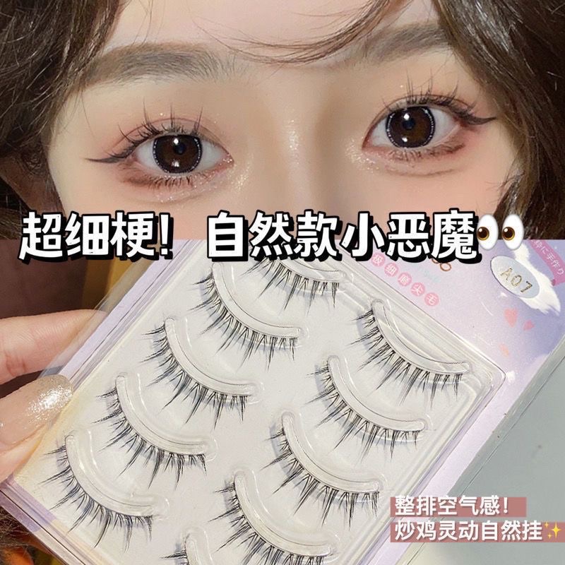自然款小惡魔