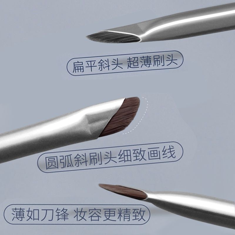 Novo刀鋒鼻影刷