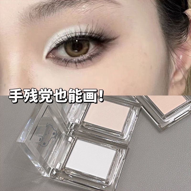 平價好用的提亮