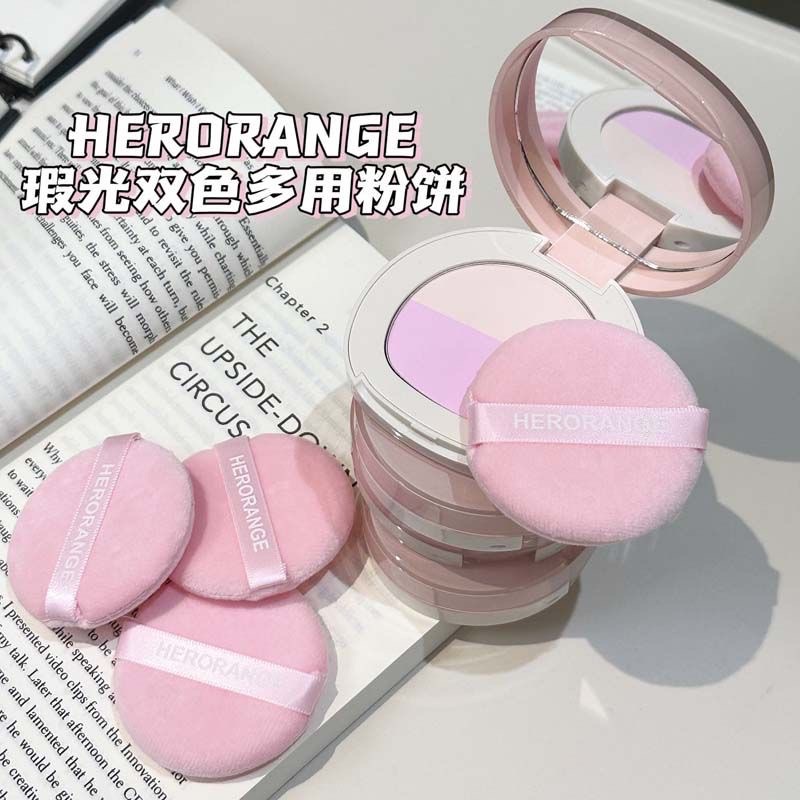 Herorange瑕光雙色多用粉餅
