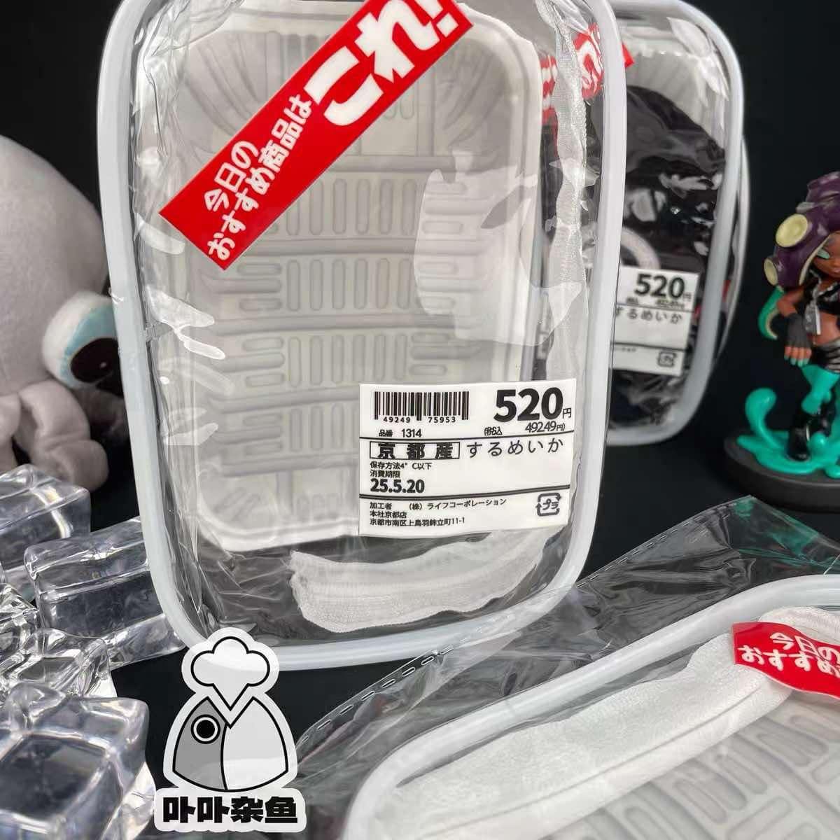 出清特價區（此區售完不補）