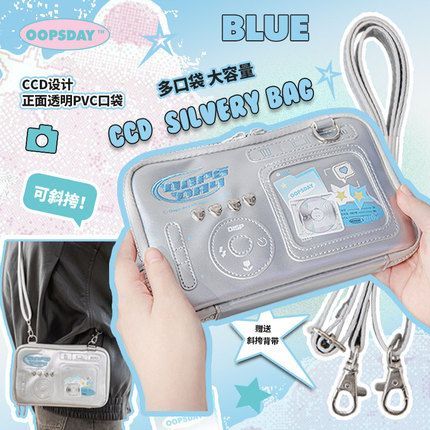 各品牌痛包（少數餘量售完不補）