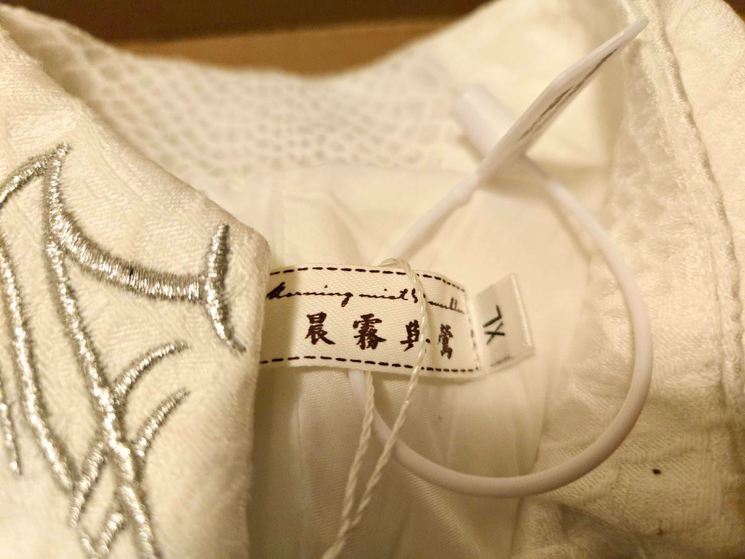 晨霧與鶯-龍鱗-白高領黑外套-XL碼