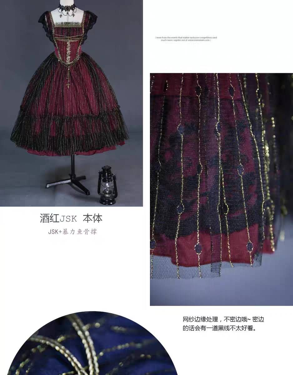 靈犀Lingxi Lolita-沉默的莉莉絲-酒紅JSK-XL碼