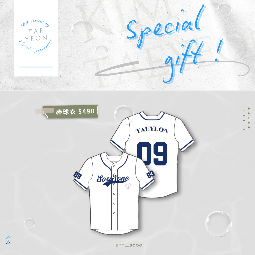 太妍棒球衣預購⚾️