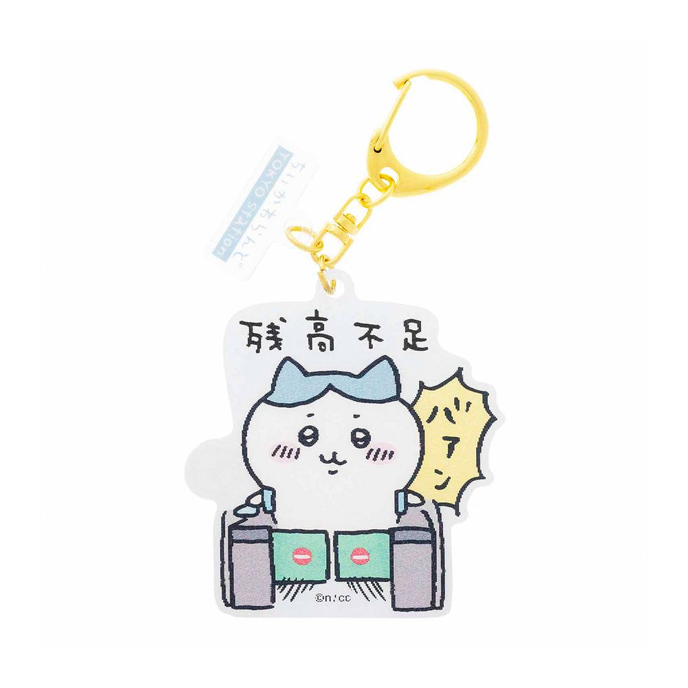 吉伊卡哇 殘高不足 小八 吊飾