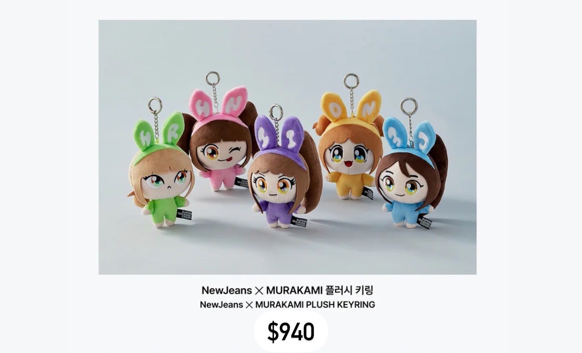 NewJeans X MURAKAMI PLUSH KEYRING