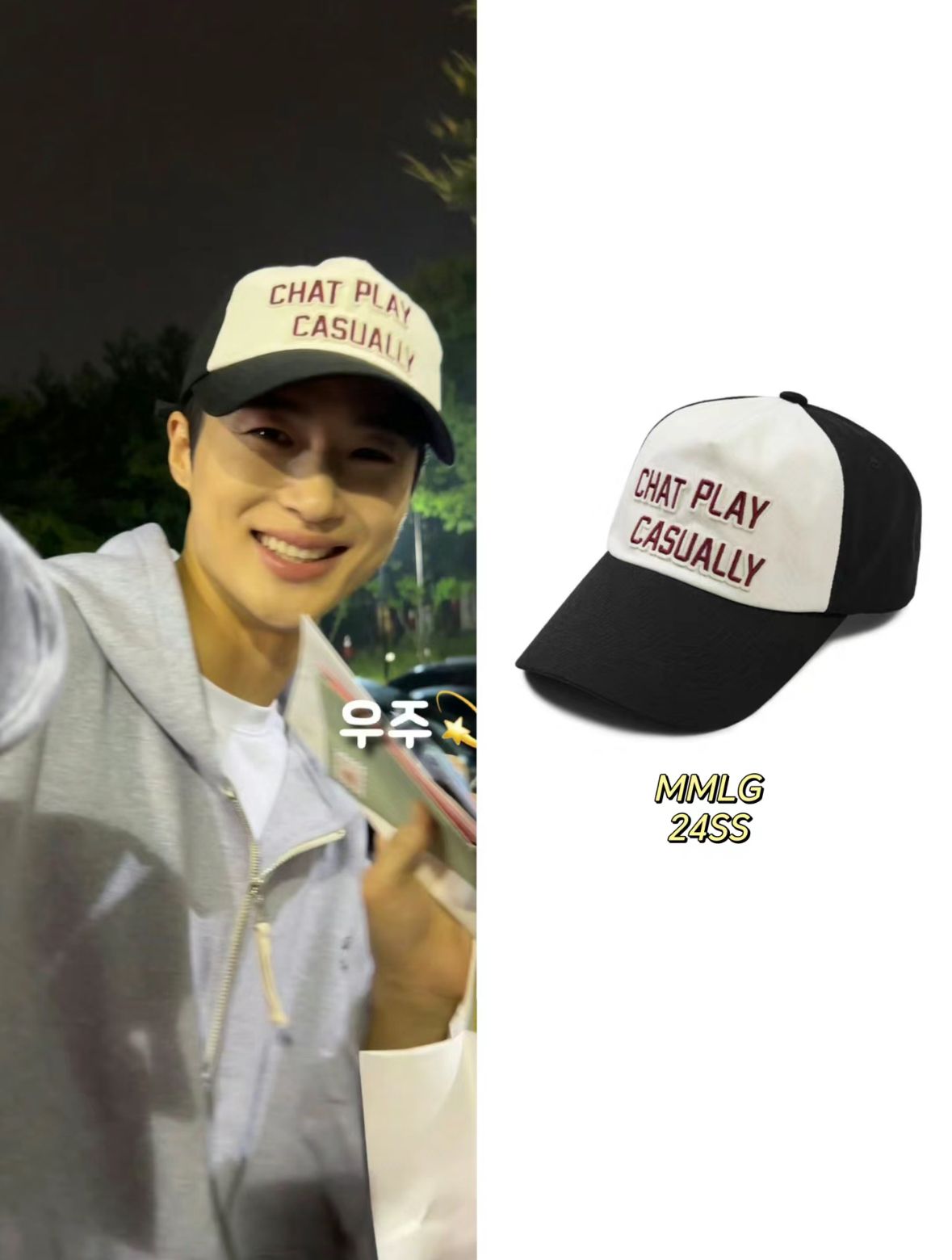 Mmlg 邊佑錫同款棒球帽 CPC COLOR BLOCK COTTON CAP（IVORY / BLACK）