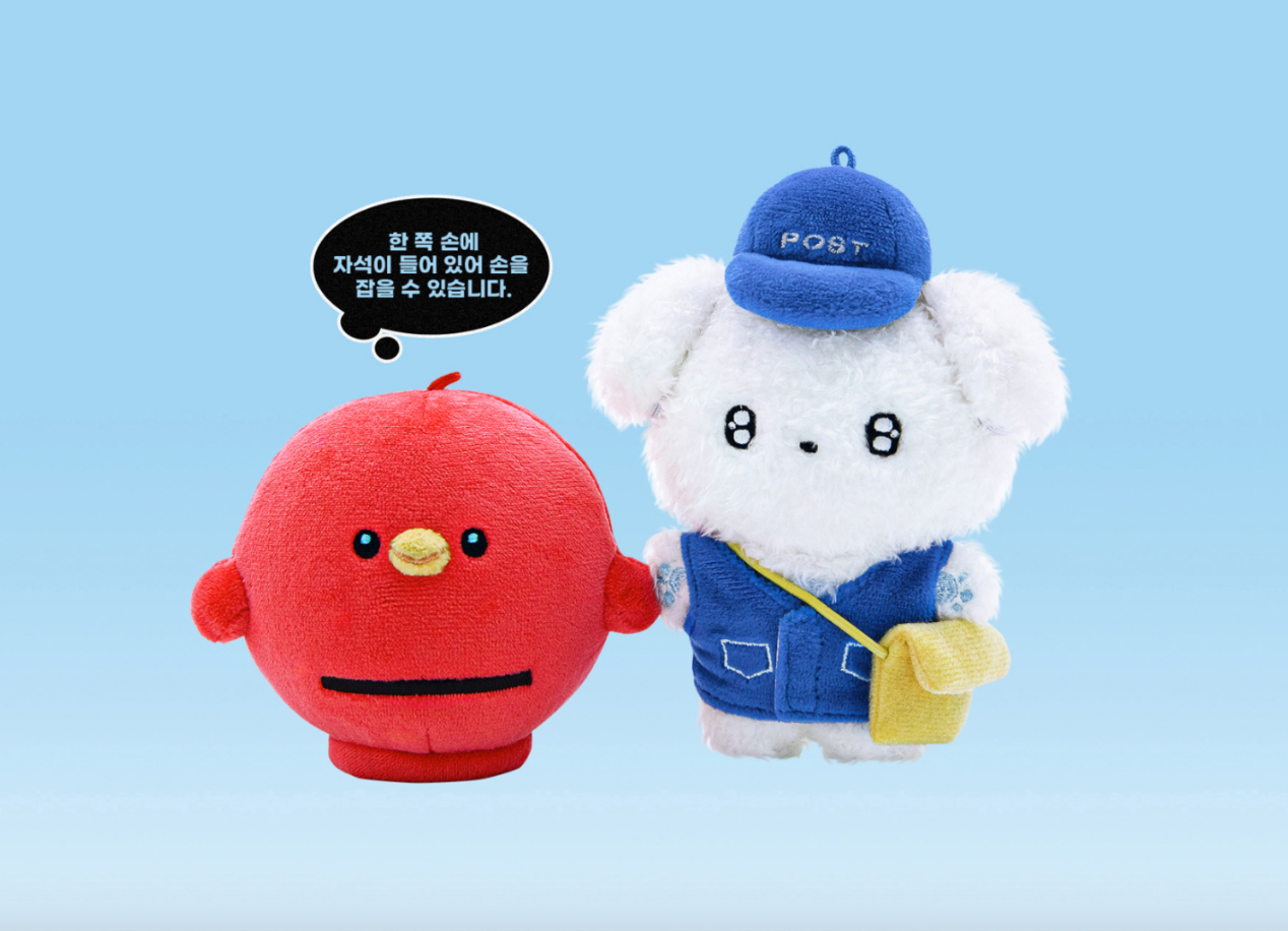 邊佑錫 官方娃娃 隱藏版娃娃吊飾