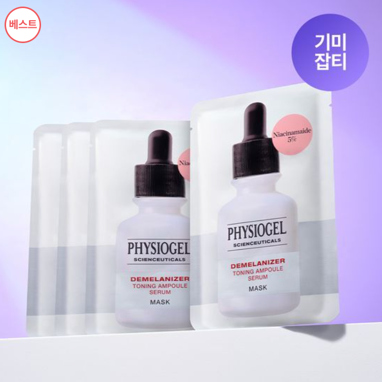 潔美淨小卡活動 - 極光CE色修平衡面膜 4片 送3張小卡