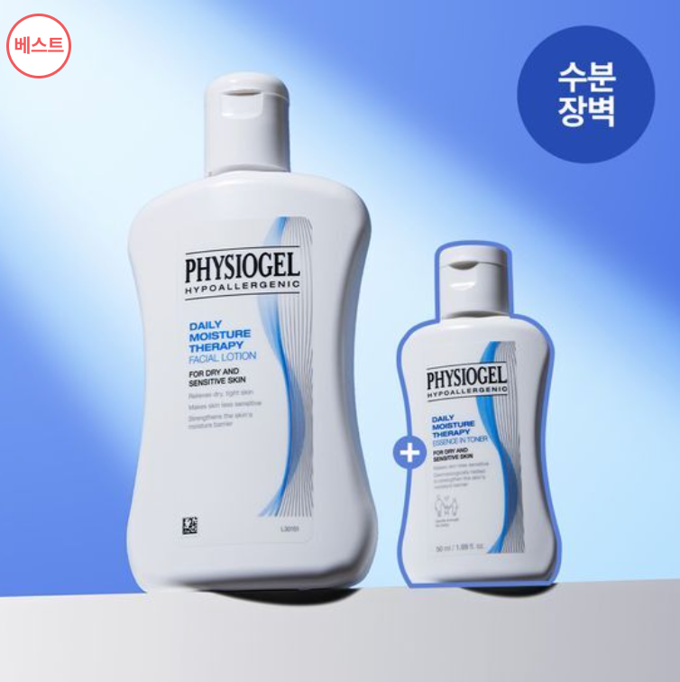 潔美淨小卡活動 - DMT乳液組 200ml+50ml 送3張小卡