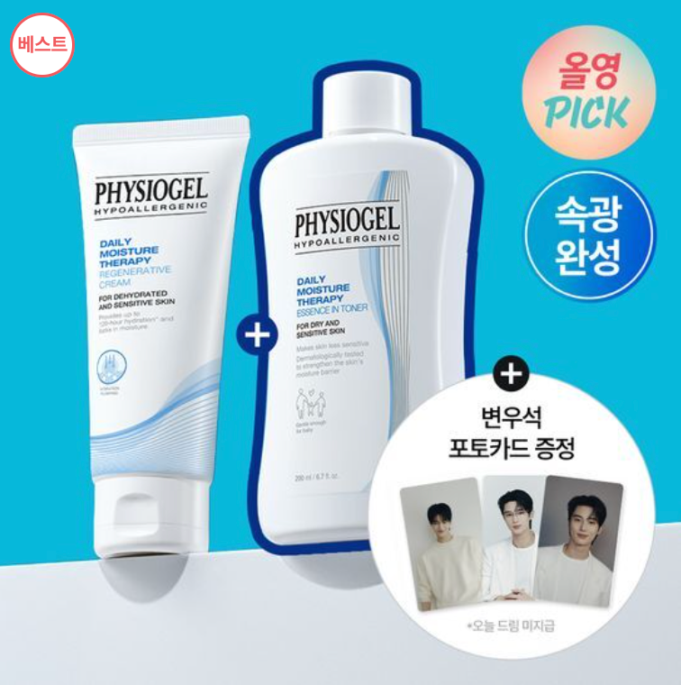 潔美淨小卡活動 - 保濕賦活化妝水 200ml＋乳霜100ml  送3張小卡