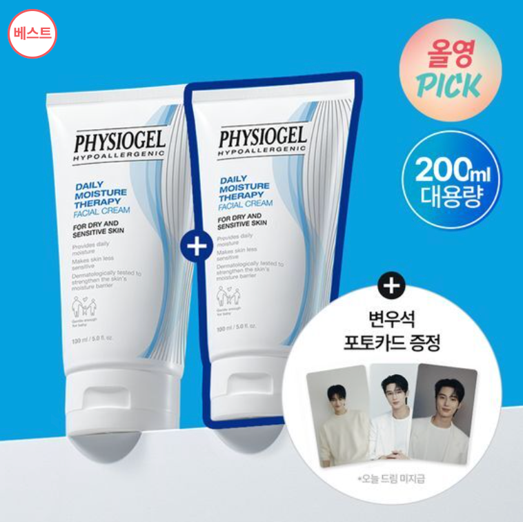 潔美淨小卡活動 - DMT層脂質保濕乳霜 100ml*2 送3張小卡