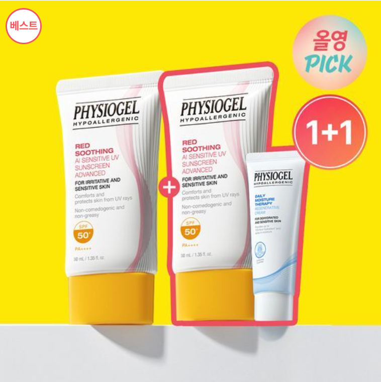 潔美淨小卡活動 - 層脂質AI輕透防曬霜SPF50+ 30ml*2加送10ml再生霜 送3張小卡