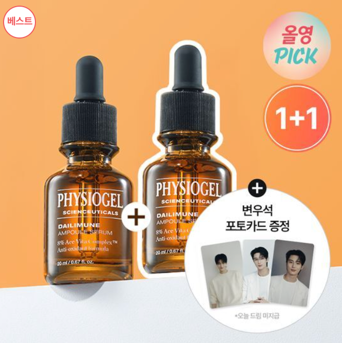 潔美淨 安瓶精華 20ml+20ml（贈品 小卡3張+壓克力立牌）