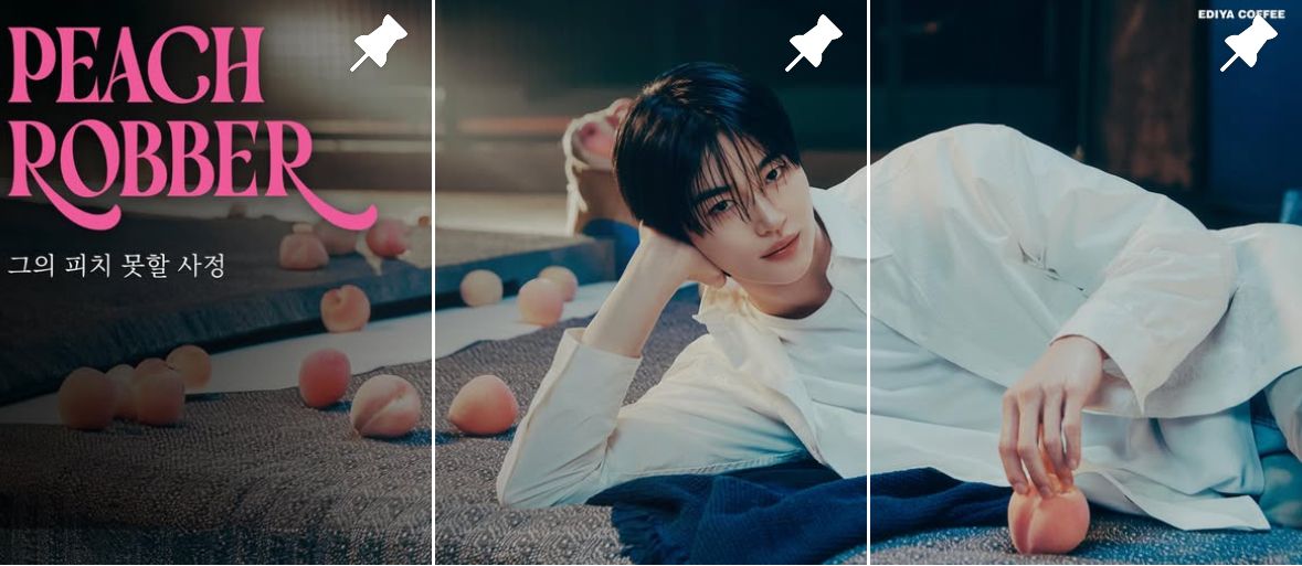 Ediya 邊佑錫 第三波杯套 蜜桃邊邊