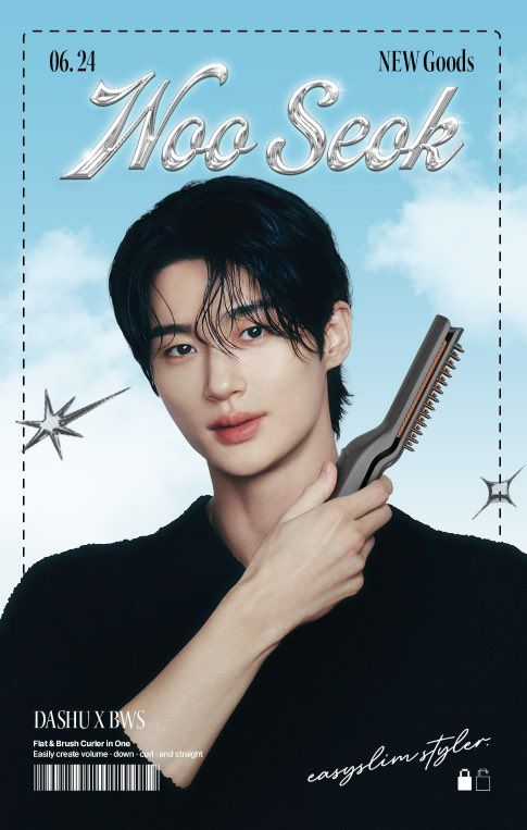 Dashu 海報活動團 購買即贈未公開A2海報4張