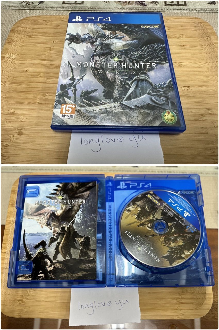 魔物獵人世界