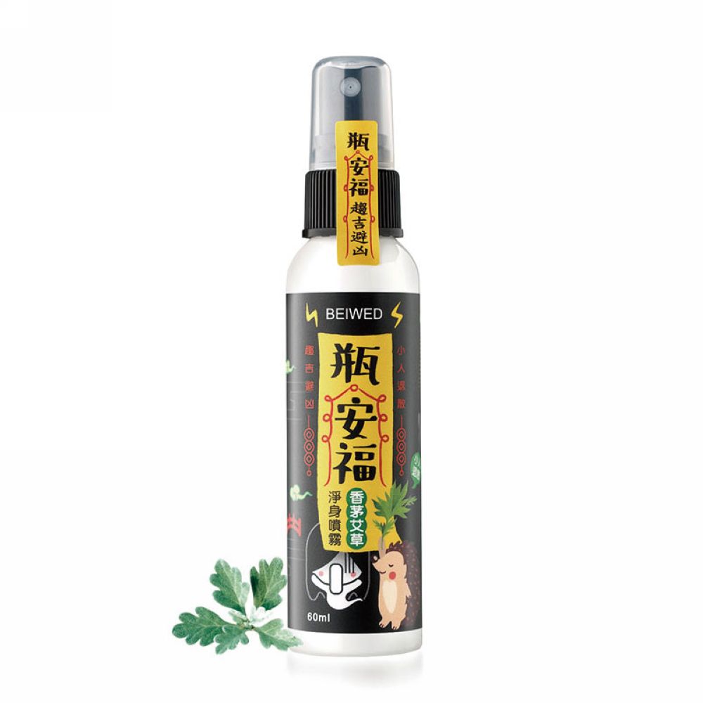 BEIWED 瓶安福 - 香茅艾草芙蓉淨身噴霧 香茅噴霧  芙蓉噴霧  淨化、除穢、淨宅、艾草