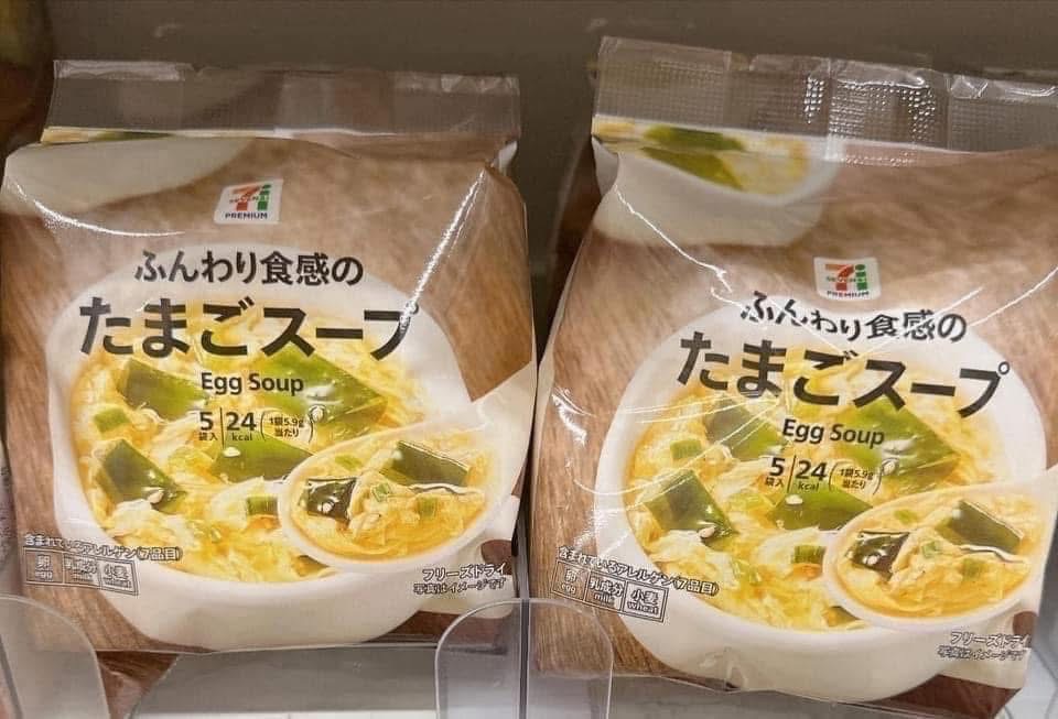日本小七熱賣款即沖即食海帶蛋花湯
