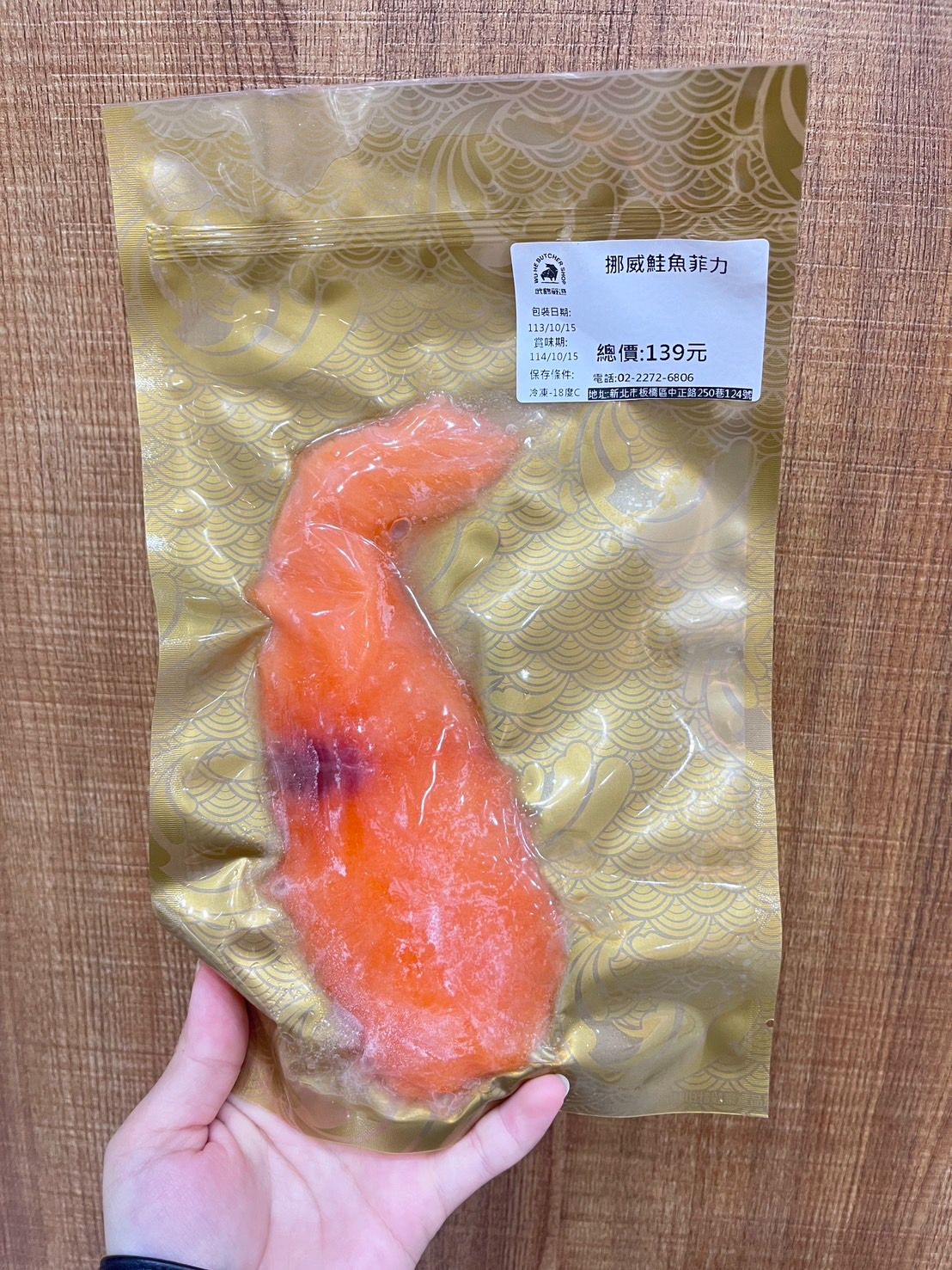 NG鮭魚菲力100G-120G