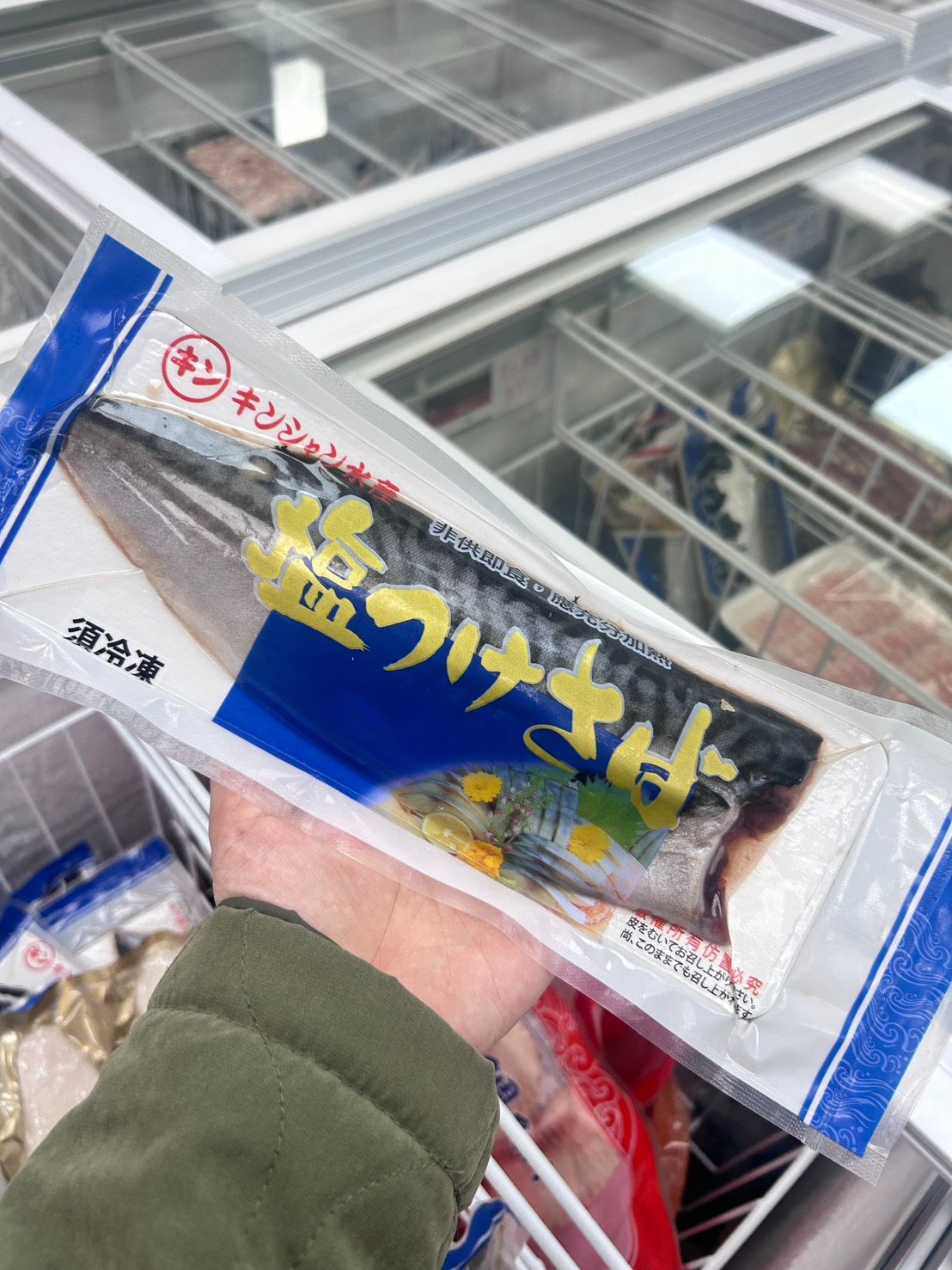 薄鹽鯖魚