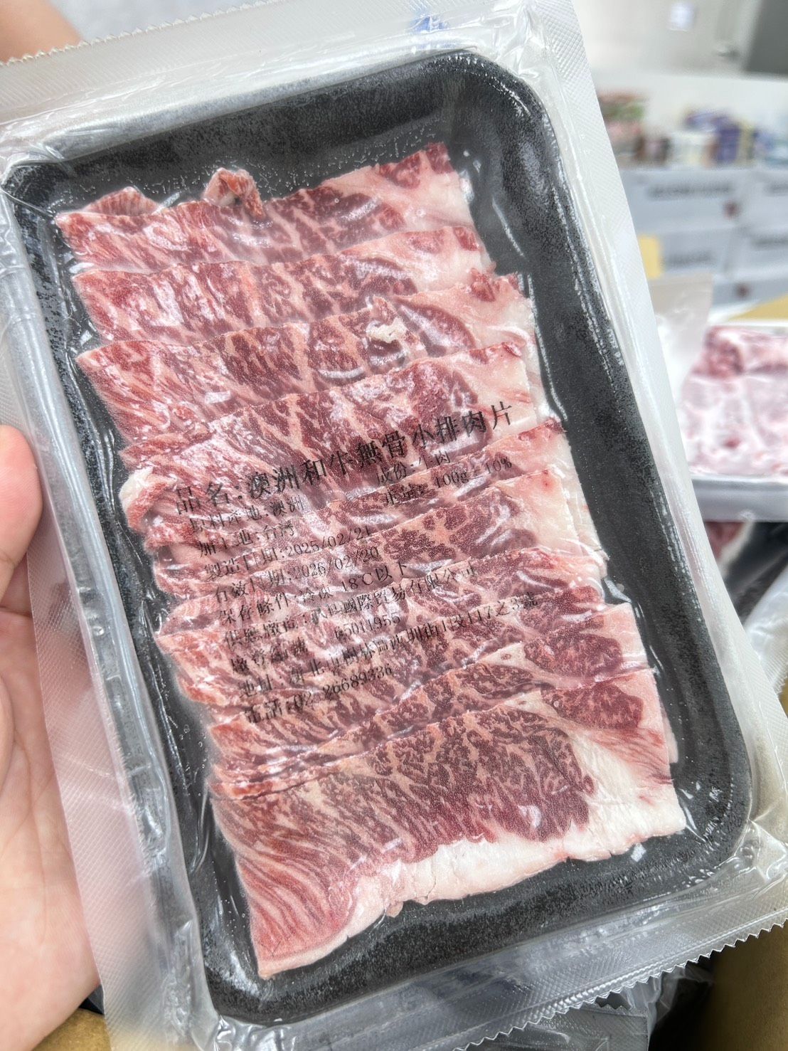 澳洲和牛修清小排100g+-10%