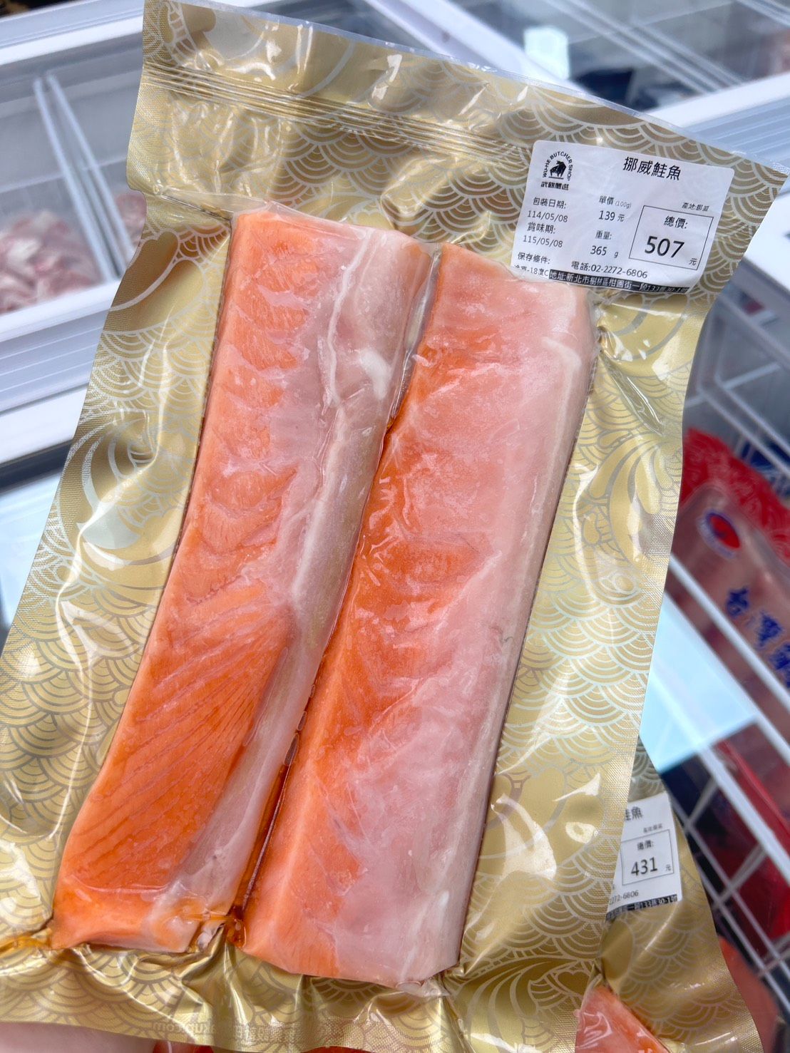 挪威鮭魚菲力/鮭魚肚條
