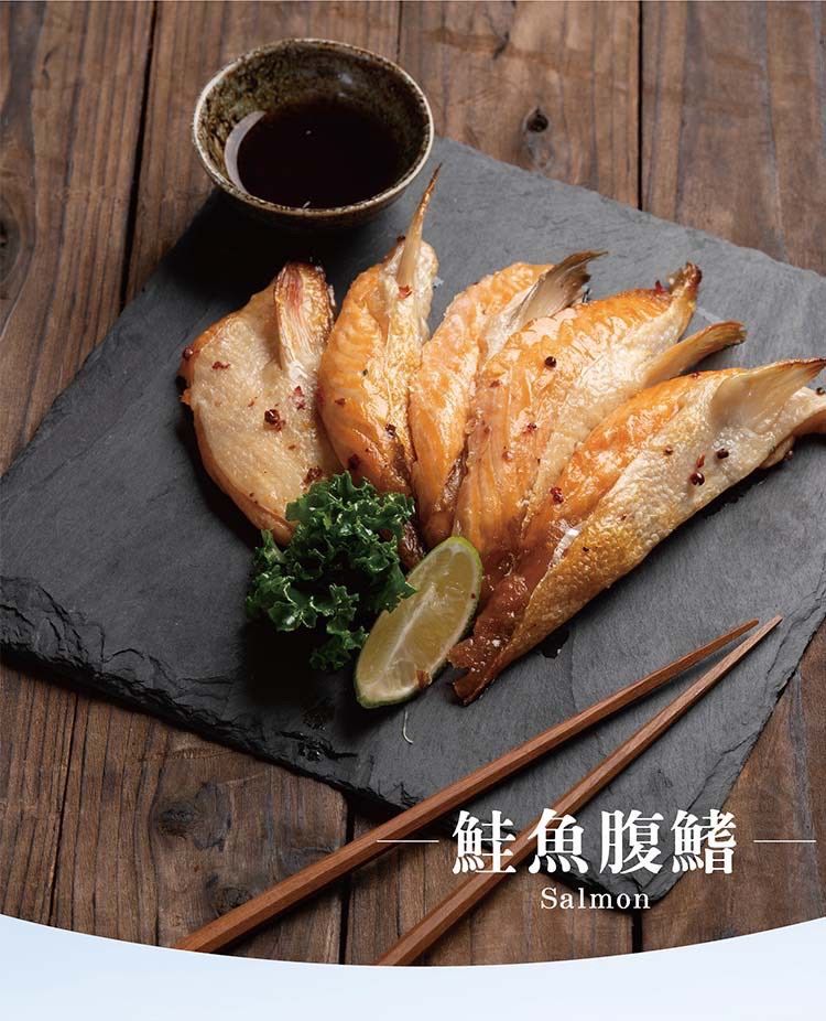 頂級挪威鮭魚腹鰭 500g+-10%
