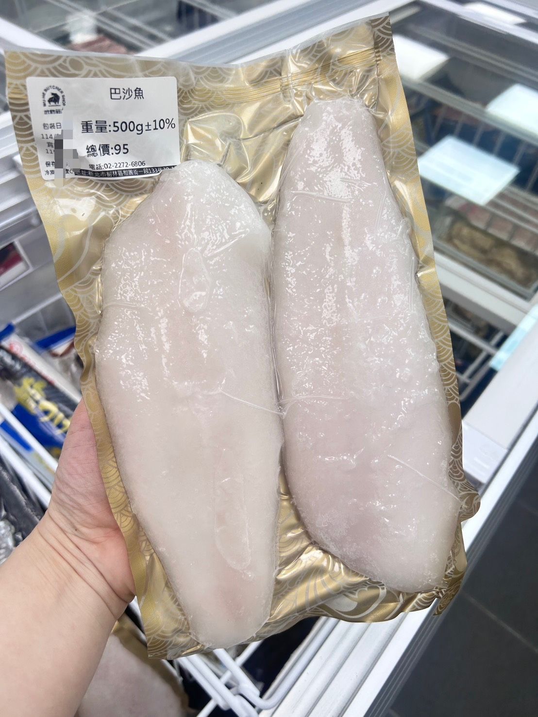 巴沙魚（鯰魚）每包500g*2